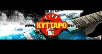 Ένα party χωρίς τέλος…