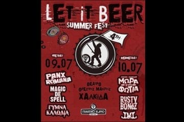 Χαλκίδα: 4th Let It Beer Summer Fest