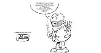 Talking to a comic artist