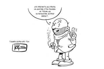 Talking to a comic artist