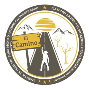 El Camino